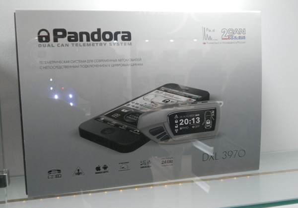 Автосигнализация Pandora DXL 3970