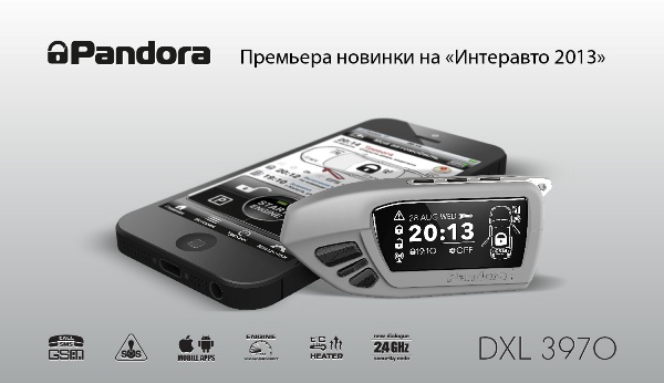 Pandora DXL 3970 на выставке Интеравто 2013