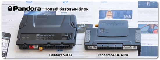 Новый базовый блок Pandora 5000 new