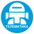 Телематика