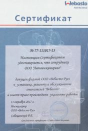 Модуль изображения